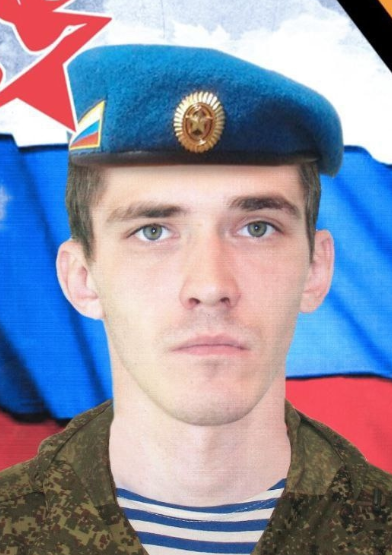 Фото: Погибший на войне с Украиной Климочкин Юрий Владимирович. Красноярский край, ВДВ