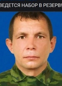 Фото: Погибший на войне с Украиной Мазурин Владимир Петрович. Саратовская область, заключенные