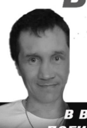 Фото: Погибший на войне с Украиной Кутупов Дамир Ильгаметдинович. Республика Башкортостан, мобилизованные