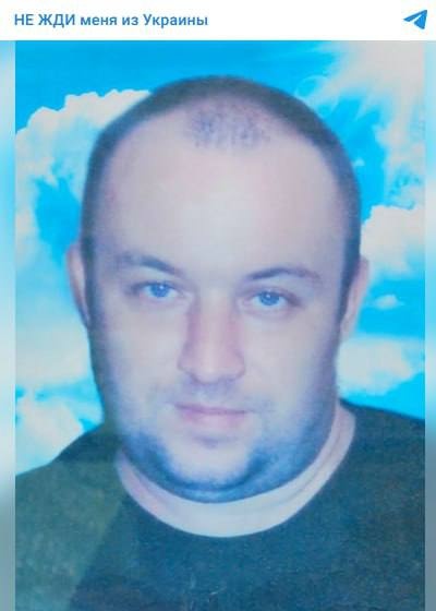 Фото: Погибший на войне с Украиной Макеев Сергей Вячеславович. Кемеровская область, добровольцы