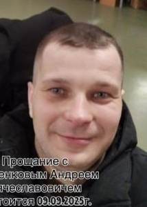 Фото: Погибший на войне с Украиной Левченков Андрей Вячеславович. Приморский край, заключенные