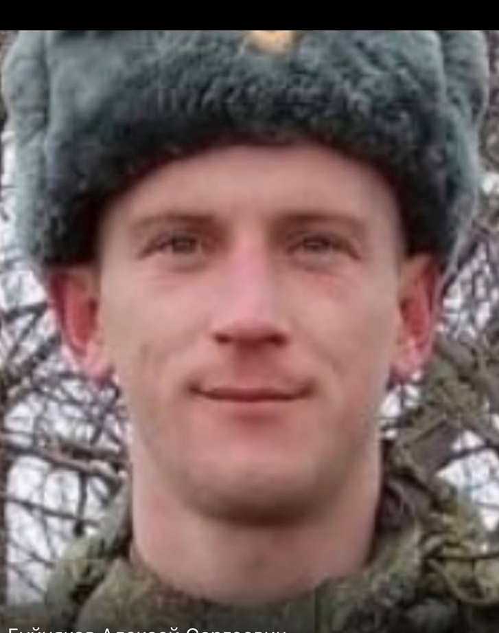 Фото: Погибший на войне с Украиной Буйняков Алексей Сергеевич. Республика Татарстан, нет данных