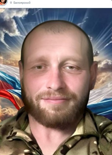 Фото: Погибший на войне с Украиной Нисковских Дмитрий Владимирович. Свердловская область, добровольцы