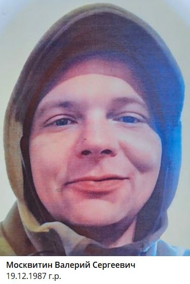 Фото: Погибший на войне с Украиной Москвитин Валерий Сергеевич. Иркутская область, мотострелковые войска