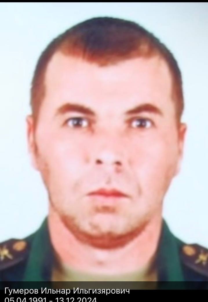 Фото: Погибший на войне с Украиной Гумеров Ильнар Ильгизярович. Республика Татарстан, нет данных
