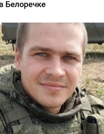 Фото: Погибший на войне с Украиной Давыдов Иван Валерьевич. Свердловская область, нет данных