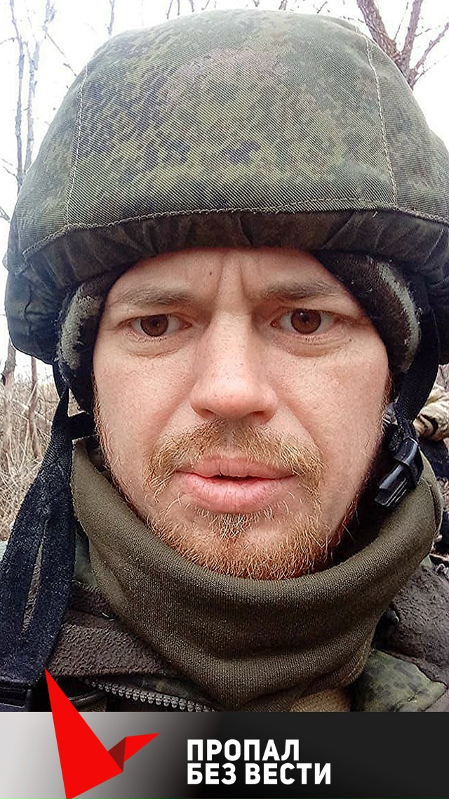 Фото: Погибший на войне с Украиной Зюзин Иван Владимирович. Волгоградская область, добровольцы