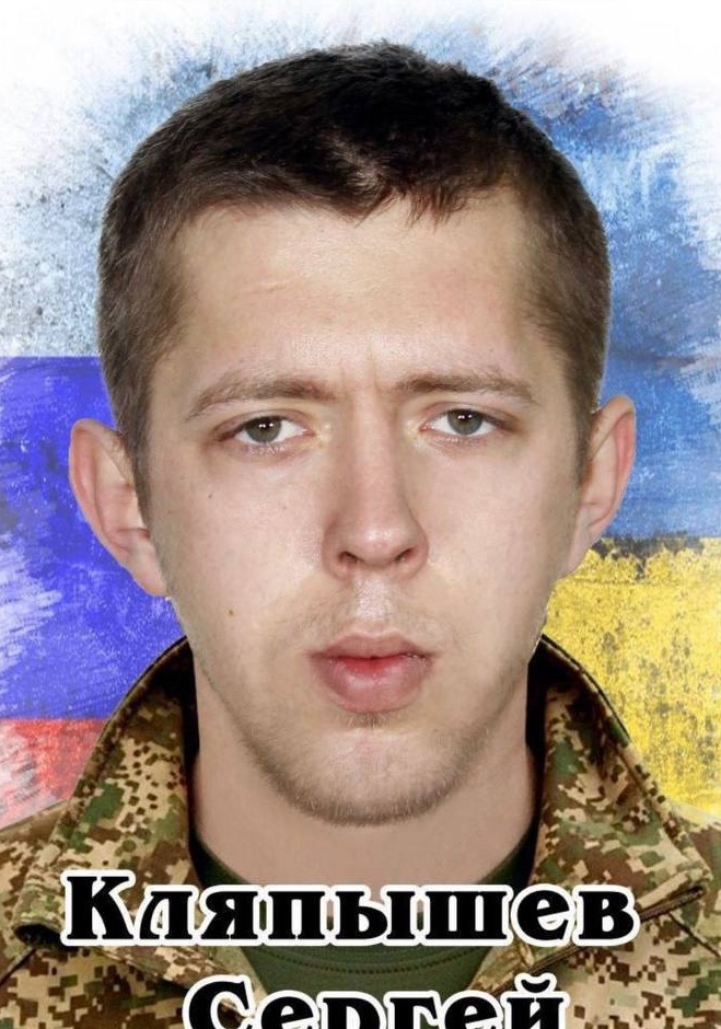 Фото: Погибший на войне с Украиной Кляпышев Сергей Иванович. Тюменская область, добровольцы