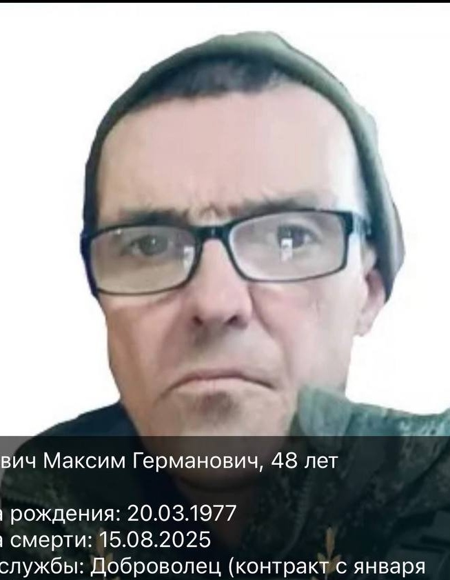 Фото: Погибший на войне с Украиной Гулевич Максим Германович. Республика Саха (Якутия), добровольцы