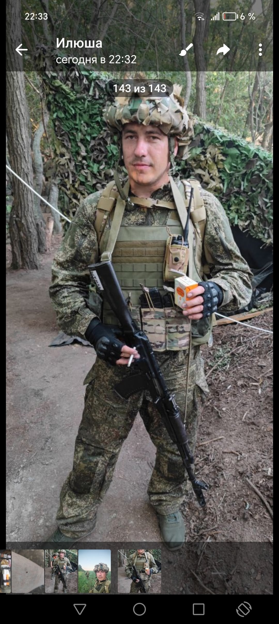 Фото: Погибший на войне с Украиной Мурашов Илья Анатольевич. Республика Карелия, мотострелковые войска