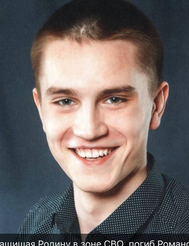 Фото: Погибший на войне с Украиной Романов Александр Сергеевич. Иркутская область, танковые войска