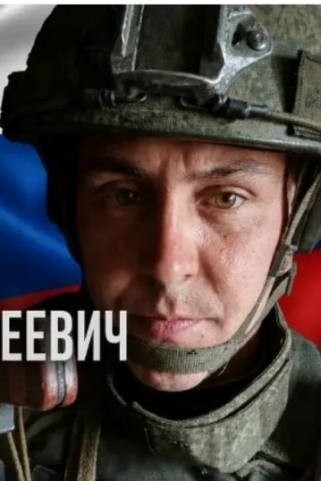 Фото: Погибший на войне с Украиной Кузнецов Алексей Алексеевич. Свердловская область, мотострелковые войска