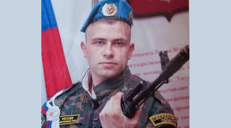 Фото: Погибший на войне с Украиной Акимов Константин Александрович. Свердловская область, добровольцы