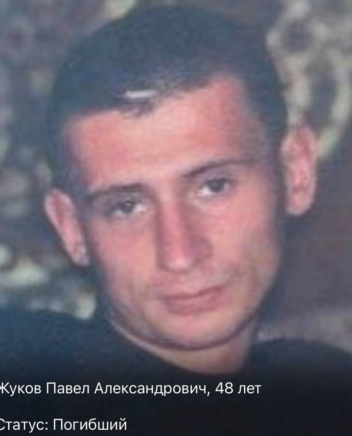 Фото: Погибший на войне с Украиной Жуков Павел Александрович. Республика Саха (Якутия), нет данных