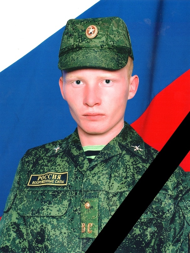 Фото: Погибший на войне с Украиной Назаров Андрей Сергеевич. Хабаровский край, ЖД