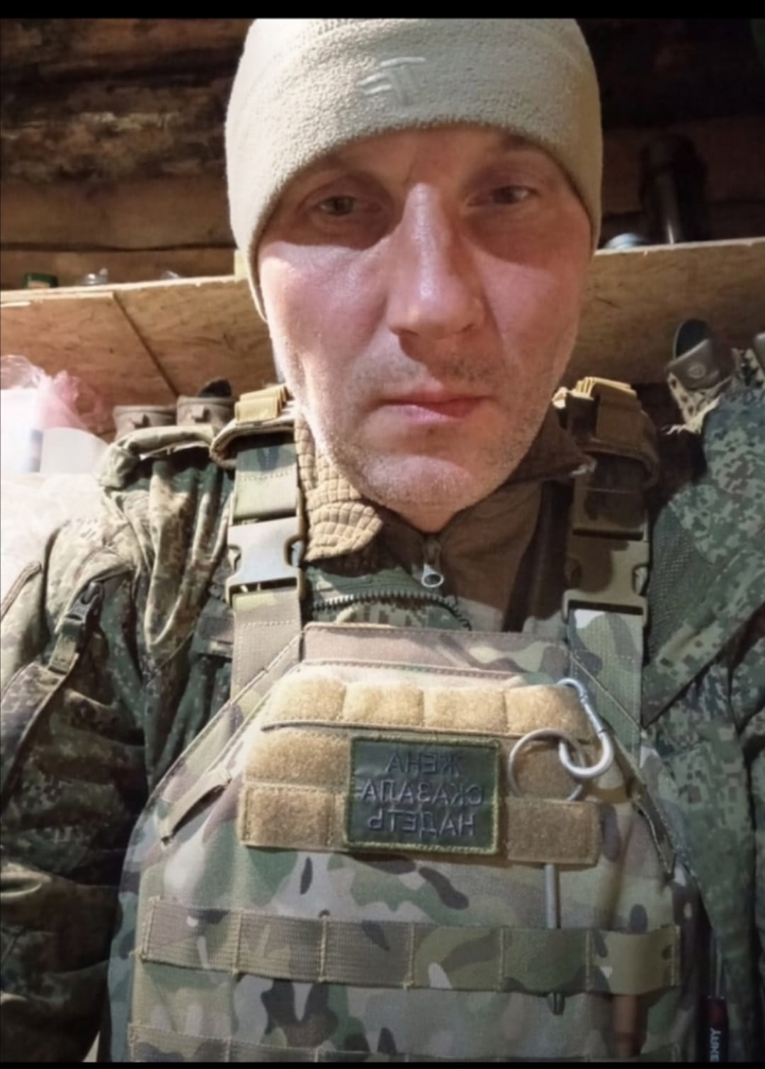 Фото: Погибший на войне с Украиной Ивчик Максим Анатольевич. Воронежская область, мотострелковые войска