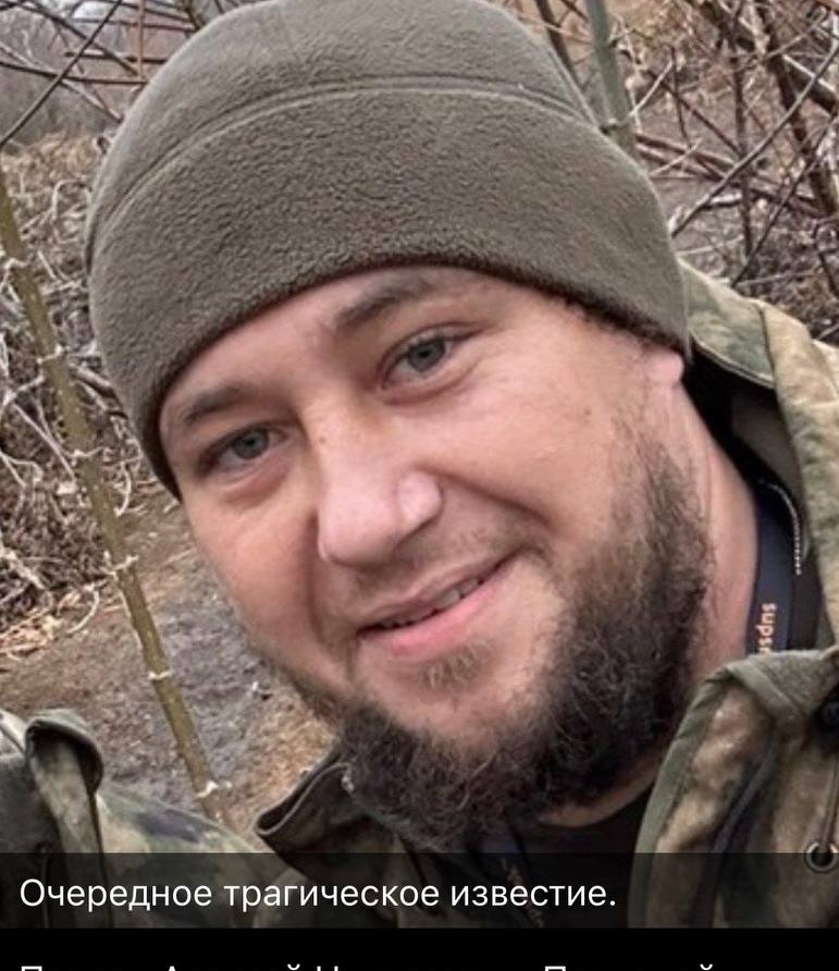 Фото: Погибший на войне с Украиной Продан Алексей Николаевич. Неизвестно, нет данных