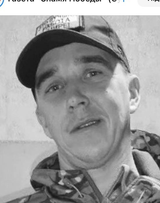 Фото: Погибший на войне с Украиной Быков Сергей Юрьевич. Свердловская область, добровольцы