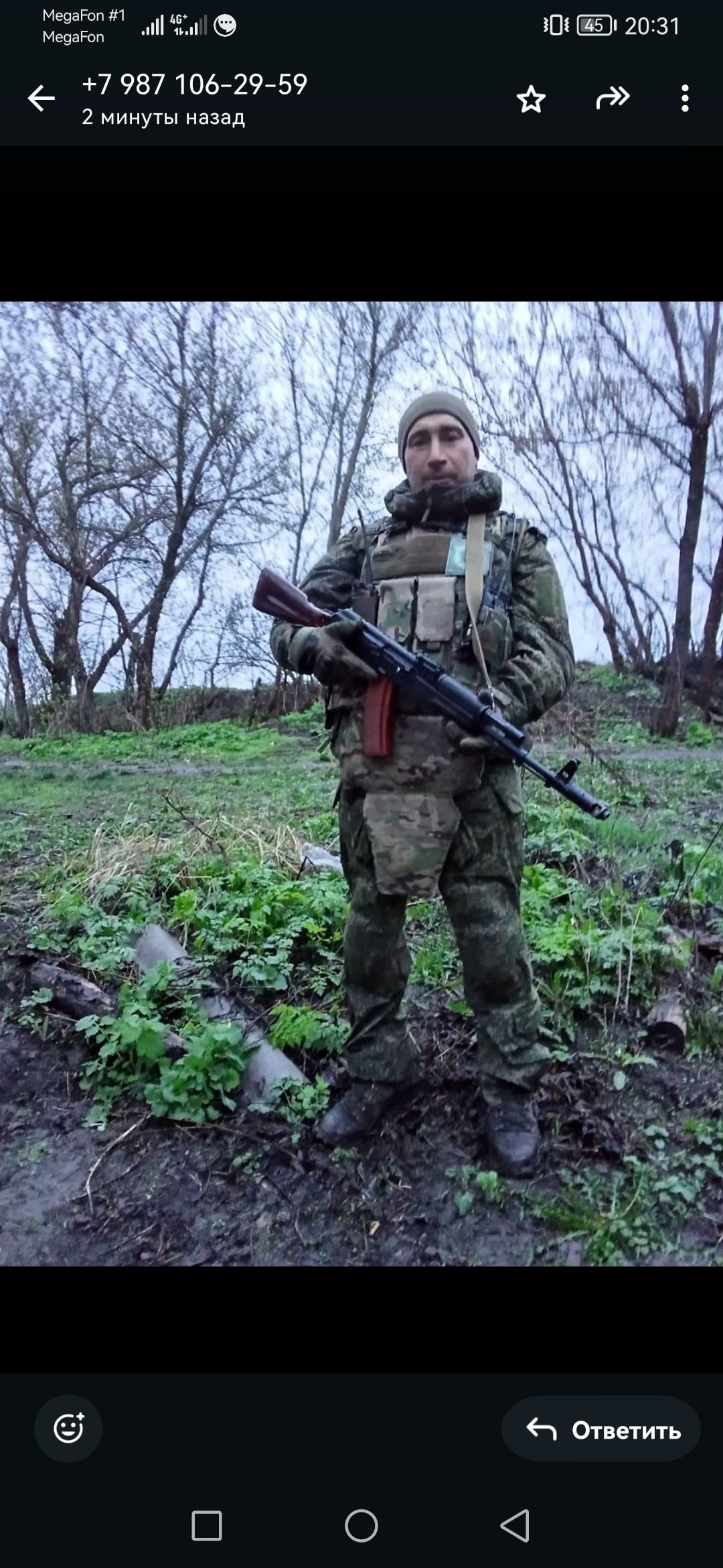 Фото: Погибший на войне с Украиной Биглер Андрей Николаевич. Республика Башкортостан, нет данных