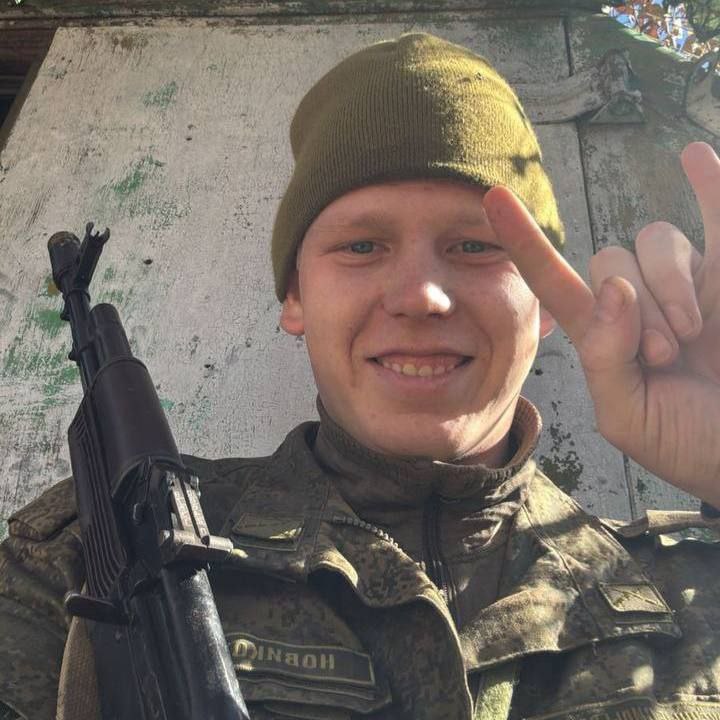 Фото: Погибший на войне с Украиной Новиков Никита Вячеславович. Амурская область, нет данных