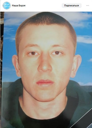 Фото: Погибший на войне с Украиной Иванов Алексей Владимирович. Забайкальский край, нет данных