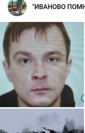 Фото: Погибший на войне с Украиной Карпов Андрей Константинович. Ивановская область, мотострелковые войска