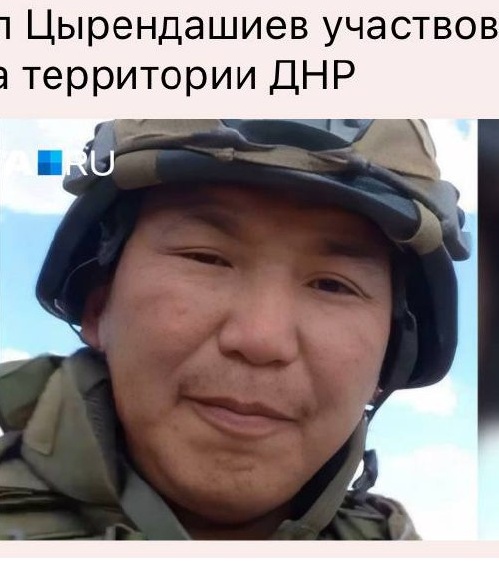 Фото: Погибший на войне с Украиной Цырендашиев Жаргал Геннадьевич. Забайкальский край, добровольцы