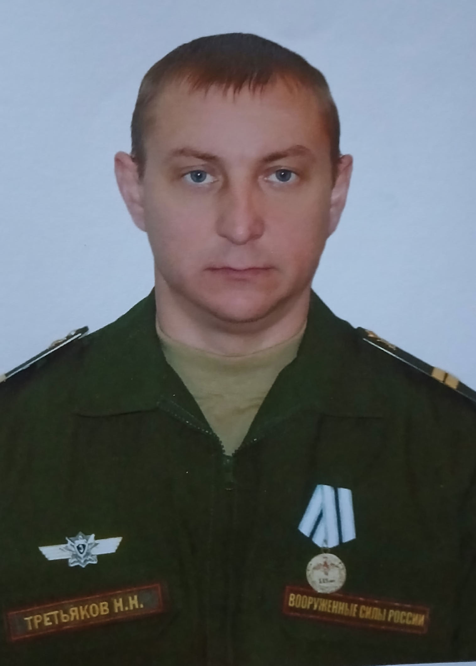 Фото: Погибший на войне с Украиной Третьяков Николай Николаевич. Новосибирская область, мотострелковые войска