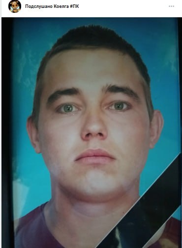 Фото: Погибший на войне с Украиной Стрижев Юрий Максимович. Челябинская область, нет данных