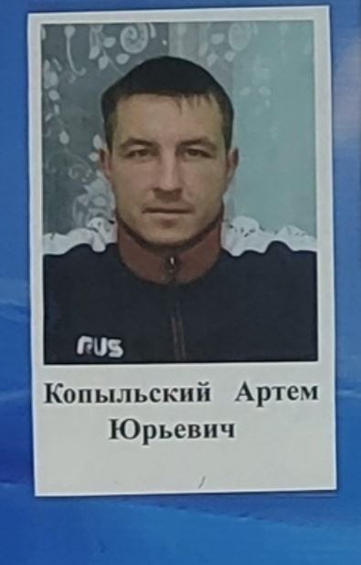 Фото: Погибший на войне с Украиной Копыльский Артем Юрьевич. Забайкальский край, мотострелковые войска