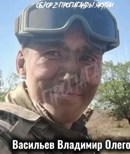 Фото: Погибший на войне с Украиной Васильев Владимир Олегович. Республика Саха (Якутия), нет данных