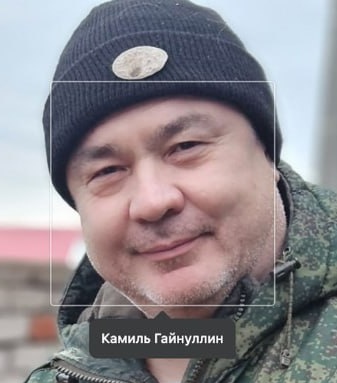 Фото: Погибший на войне с Украиной Гайнуллин Камиль Корбангалиевич. Республика Башкортостан, нет данных