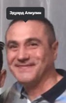 Фото: Погибший на войне с Украиной Алиулин Эдуард Нургаянович. Свердловская область, добровольцы