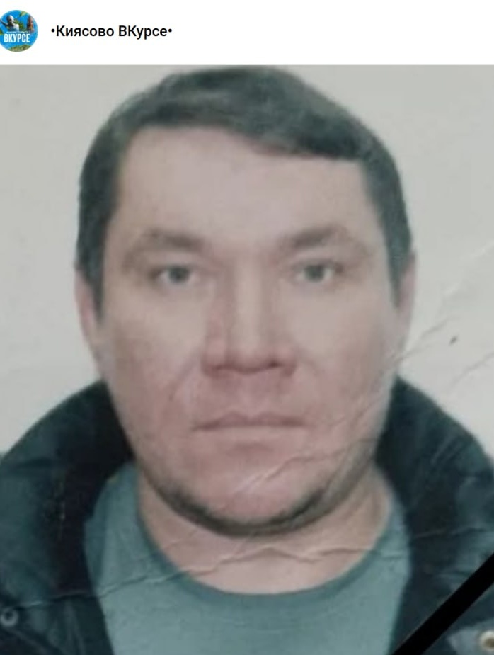 Фото: Погибший на войне с Украиной Назаров Алексей Фенович. Удмуртская Республика, нет данных