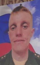 Фото: Погибший на войне с Украиной Ковырушин Евгений Валерьевич. Кемеровская область, нет данных