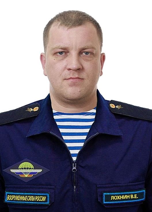 Фото: Погибший на войне с Украиной Лохнин Владимир Евгеньевич. Ивановская область, ВДВ