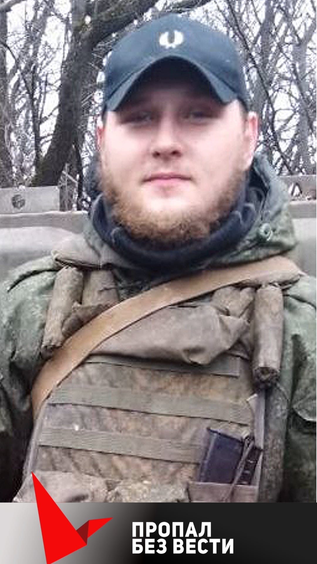 Фото: Погибший на войне с Украиной Руденок Александр Иванович. Владимирская область, мобилизованные