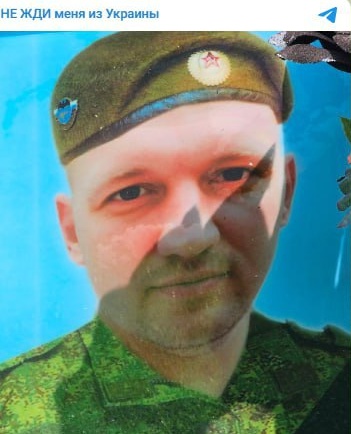 Фото: Погибший на войне с Украиной Баянов Дмитрий Станиславович. Кемеровская область, нет данных