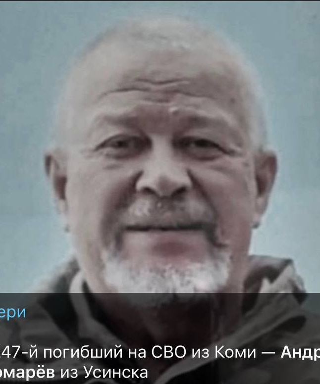 Фото: Погибший на войне с Украиной Пономарев Андрей Алексеевич. Республика Коми, нет данных