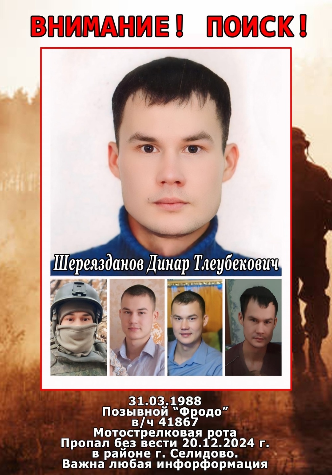фотография