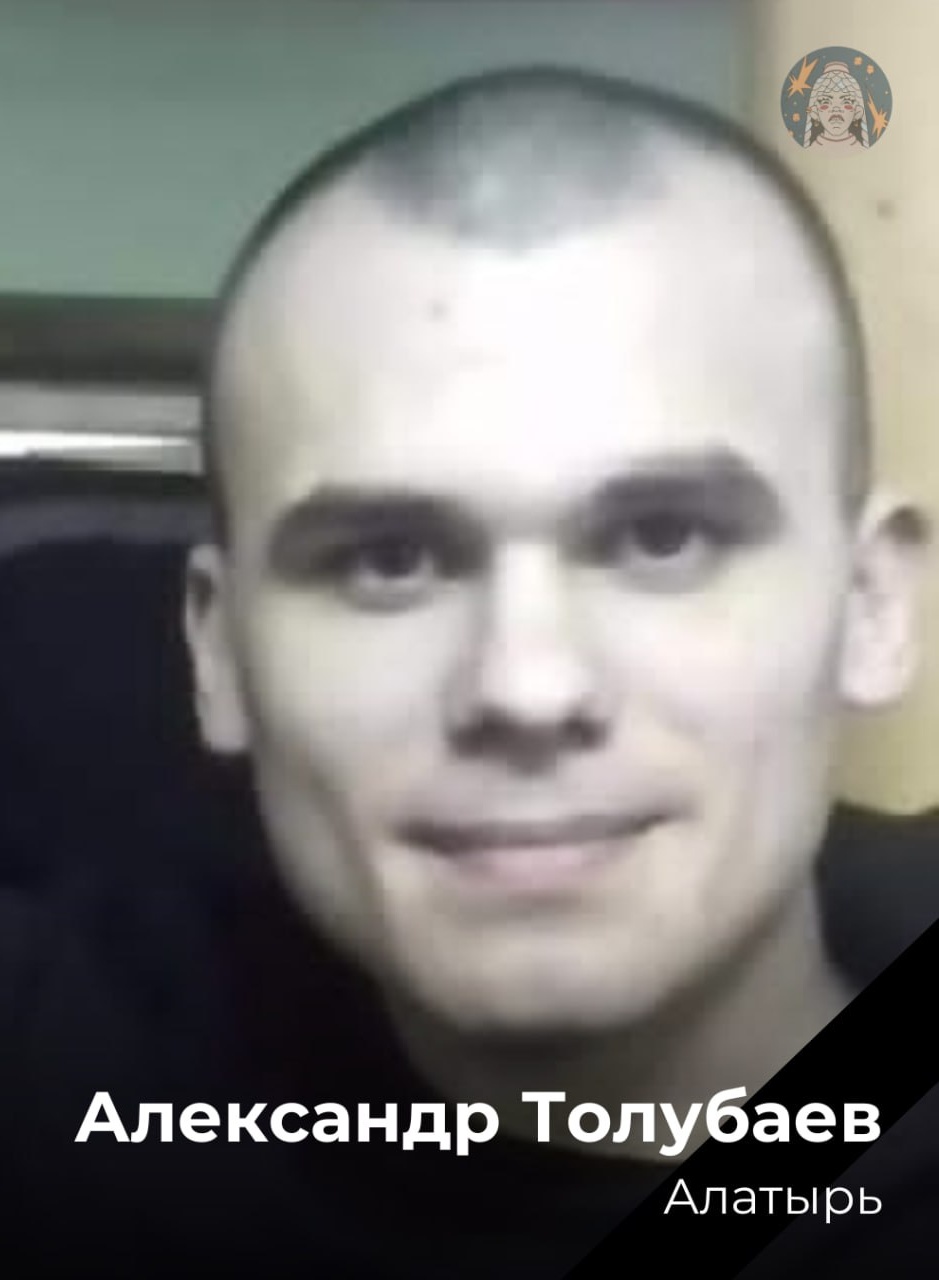 Фото: Погибший на войне с Украиной Толубаев Александр Сергеевич. Чувашская Республика, нет данных