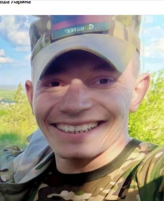 Фото: Погибший на войне с Украиной Ларин Александр Сергеевич. Калининградская область, нет данных