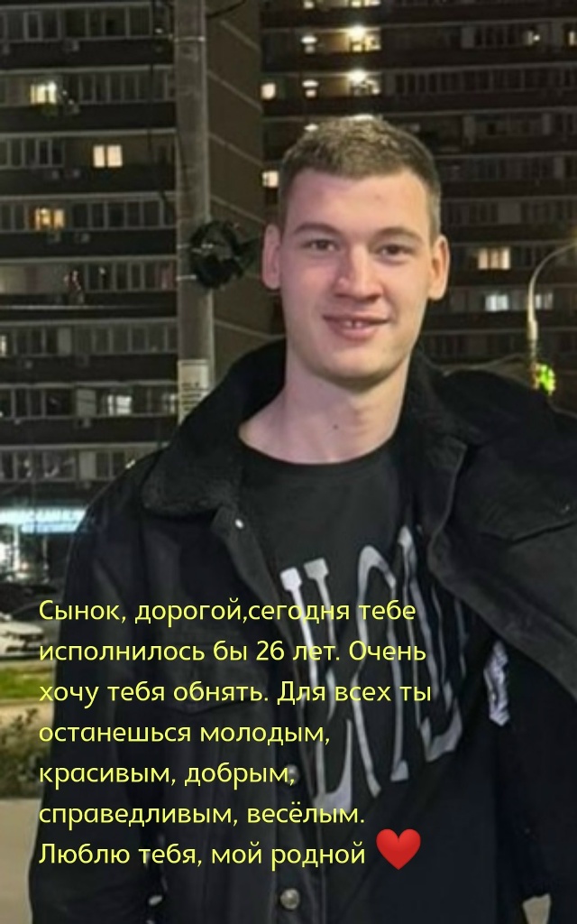 Фото: Погибший на войне с Украиной Никольский Данила Андреевич. Краснодарский край, добровольцы