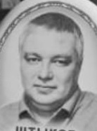 Фото: Погибший на войне с Украиной Штыков Михаил Николаевич. Иркутская область, нет данных