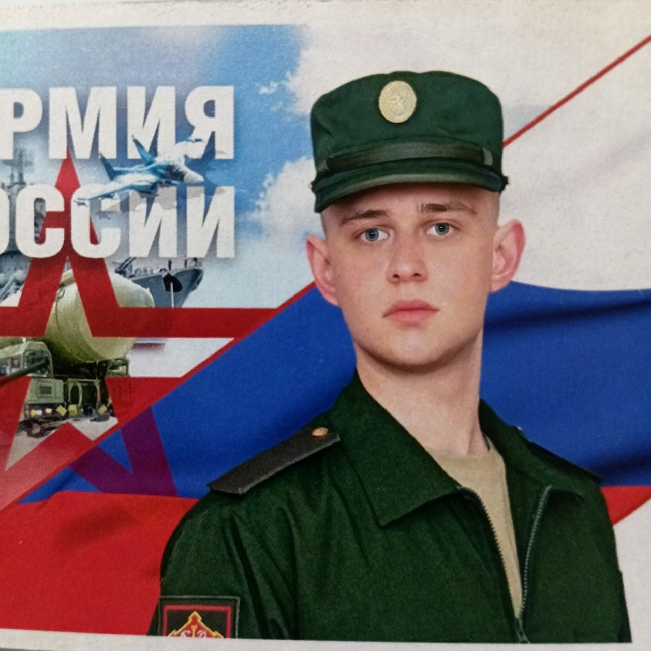 Фото: Погибший на войне с Украиной Рощин Павел Андреевич. Тверская область, нет данных