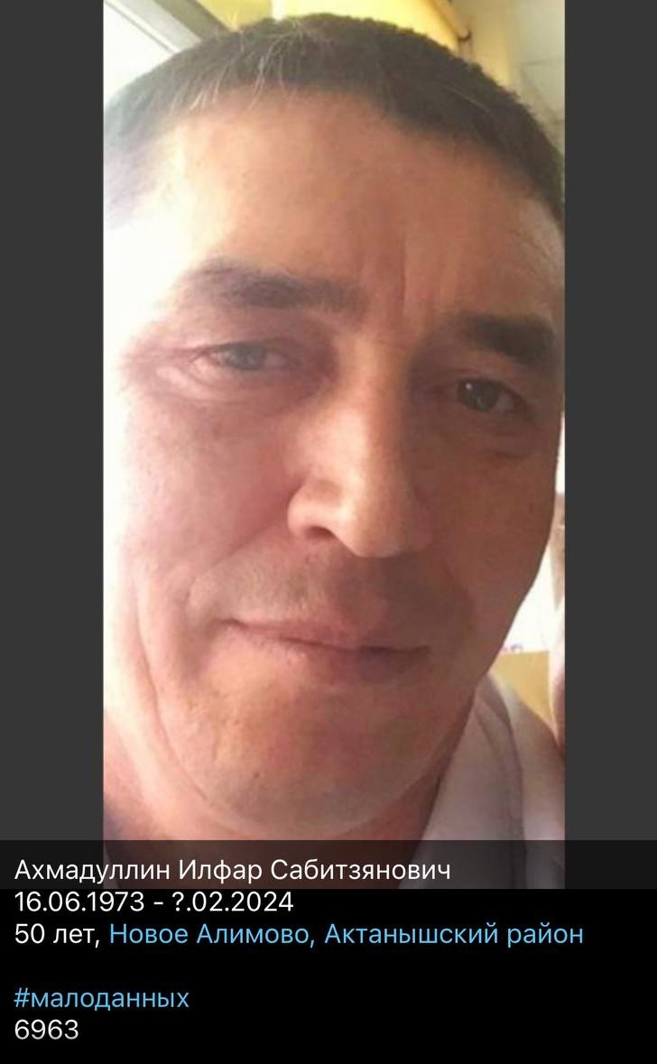 Фото: Погибший на войне с Украиной Ахмадуллин Илфар Сабитзянович. Республика Татарстан, добровольцы