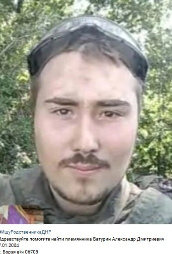 Фото: Погибший на войне с Украиной Батурин Александр Дмитриевич. Забайкальский край, мотострелковые войска