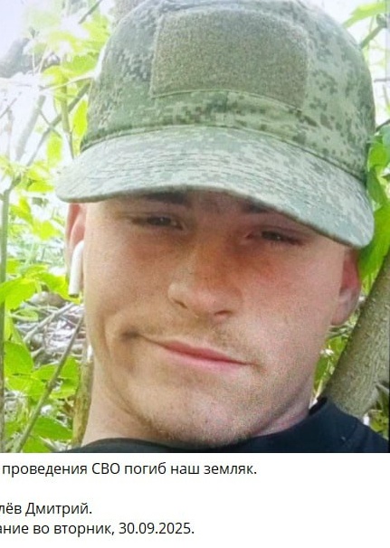 Фото: Погибший на войне с Украиной Кораблев Дмитрий Сергеевич. Приморский край, нет данных