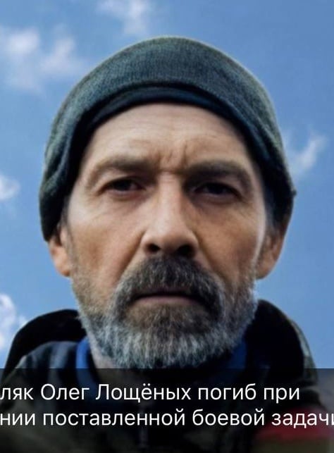 Фото: Погибший на войне с Украиной Лощеных Олег Евгеньевич. Свердловская область, добровольцы