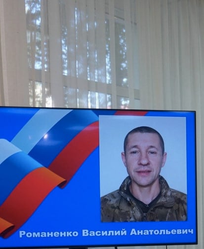 Фото: Погибший на войне с Украиной Романенко Василий Анатольевич. Республика Коми, добровольцы